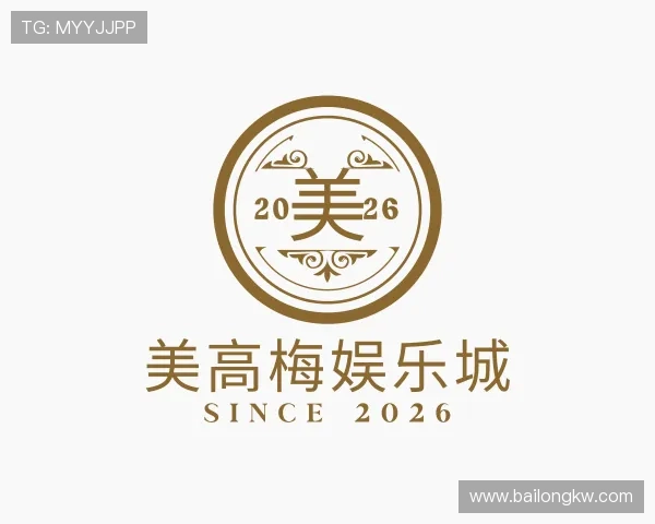 了解美高梅娱乐城